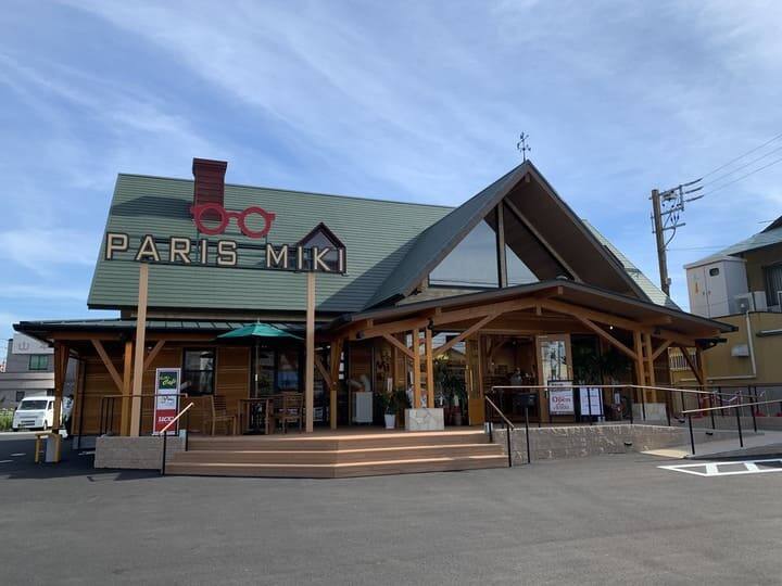 イオンモール津南店
