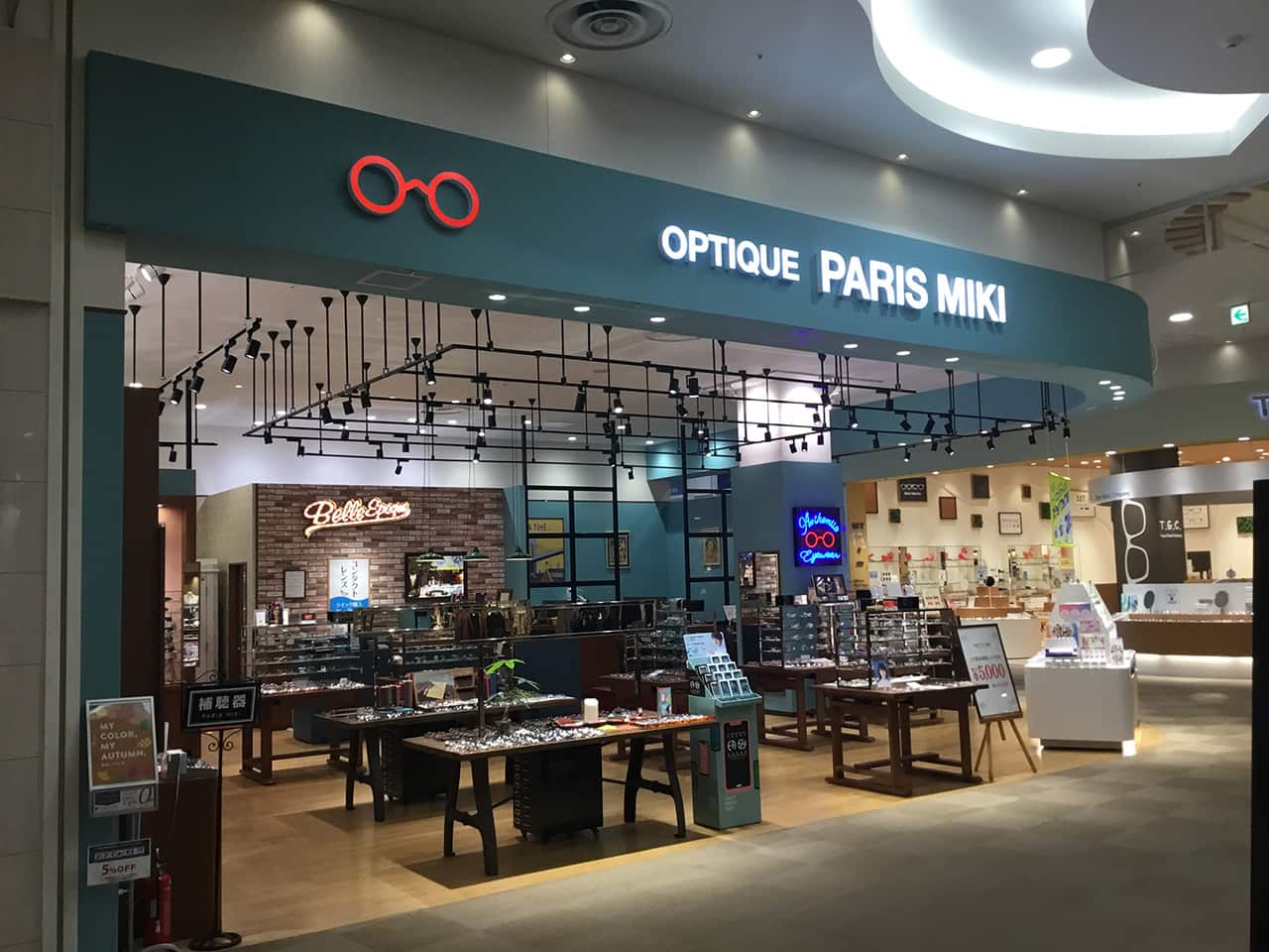 イオンモール大曲店