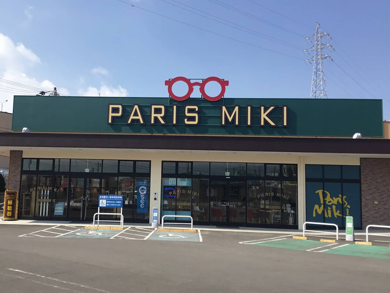 フジグラン西条店