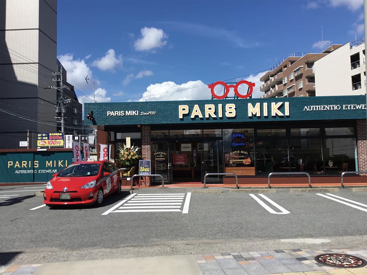 長野大通り店