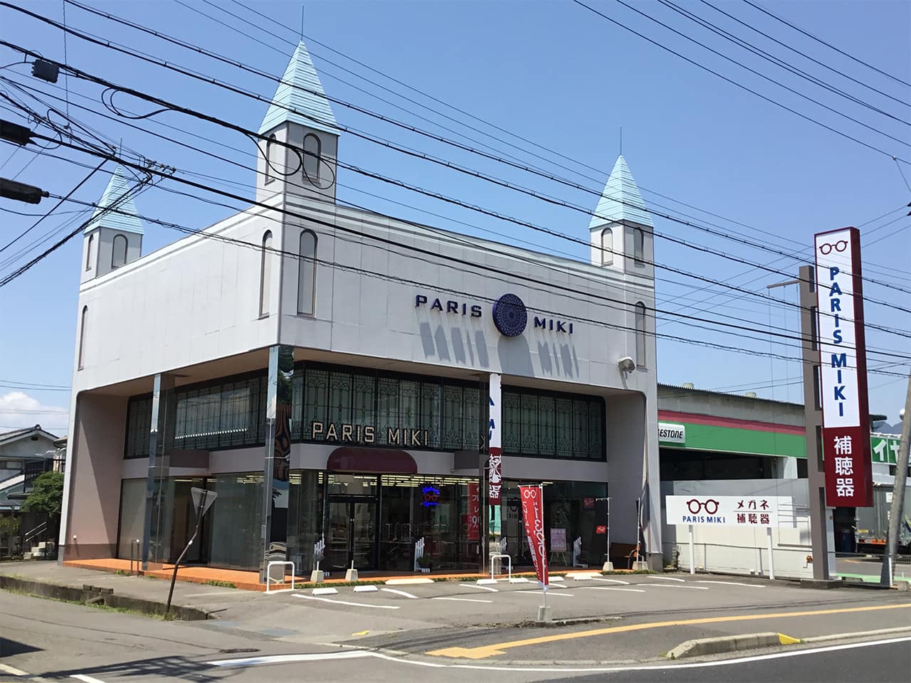 上田店