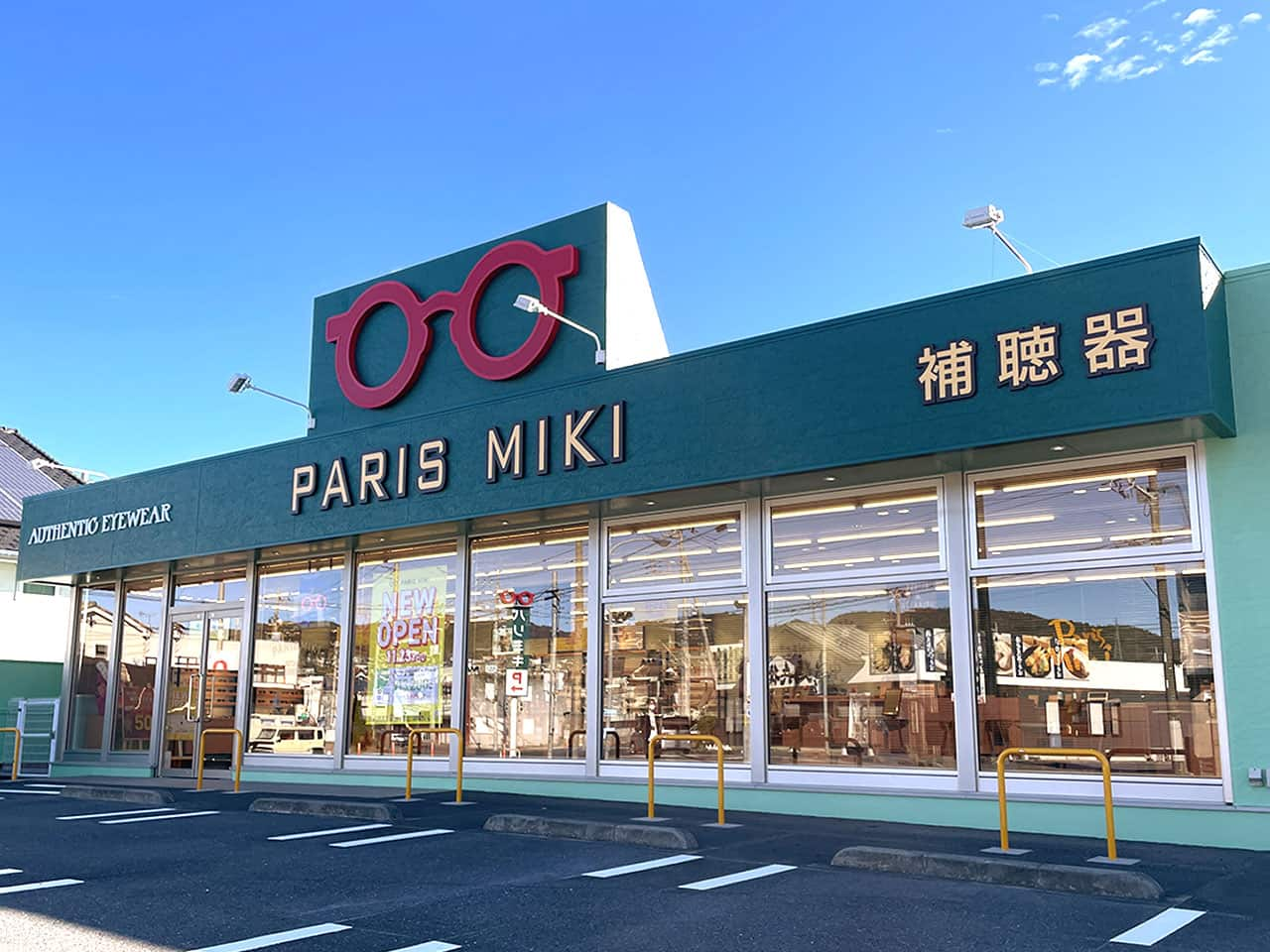 日立店