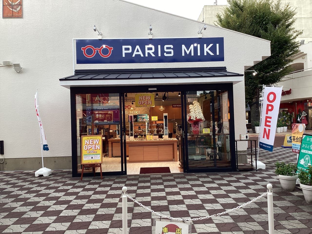 鴻池店