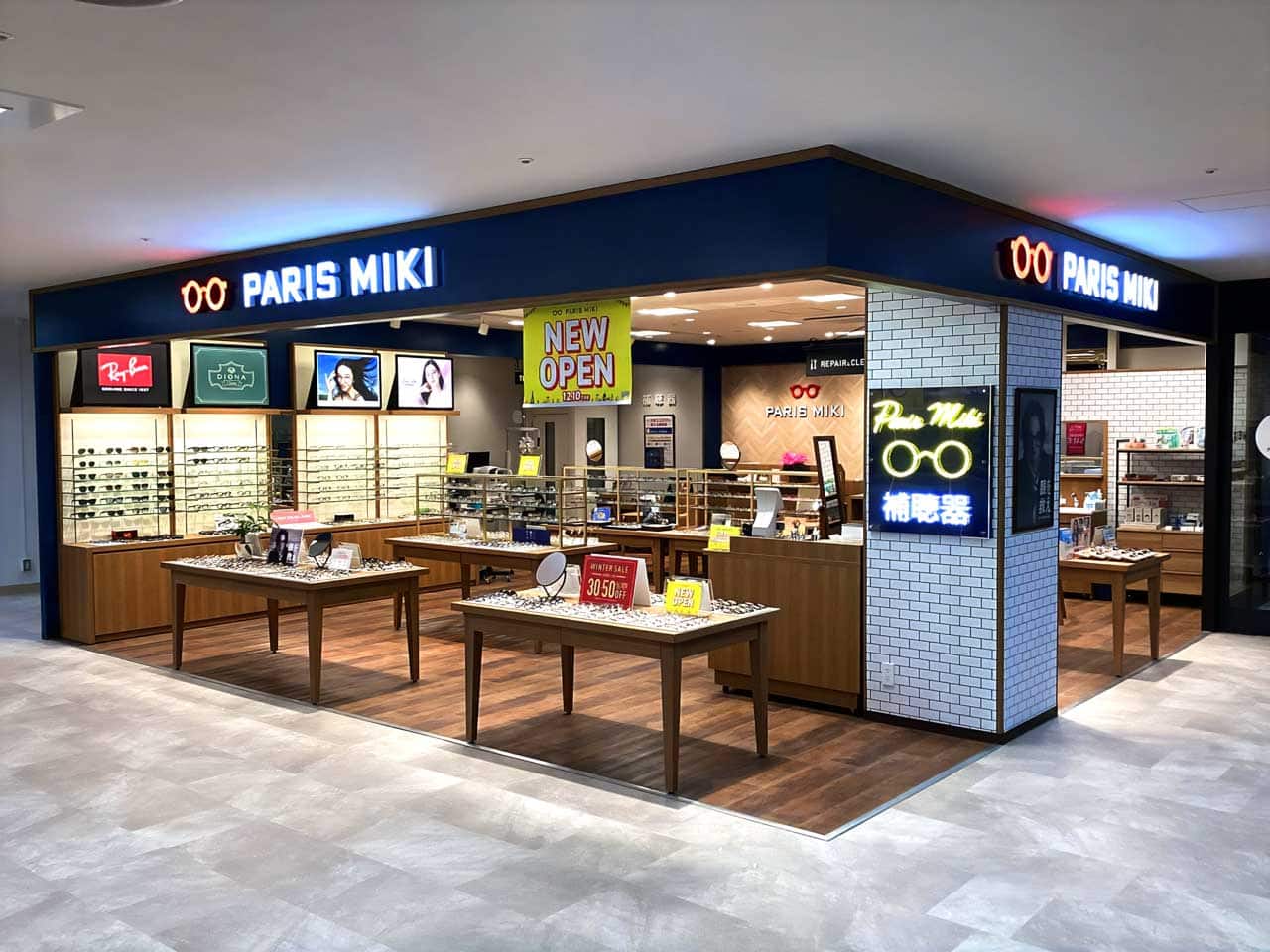 須磨パティオ店