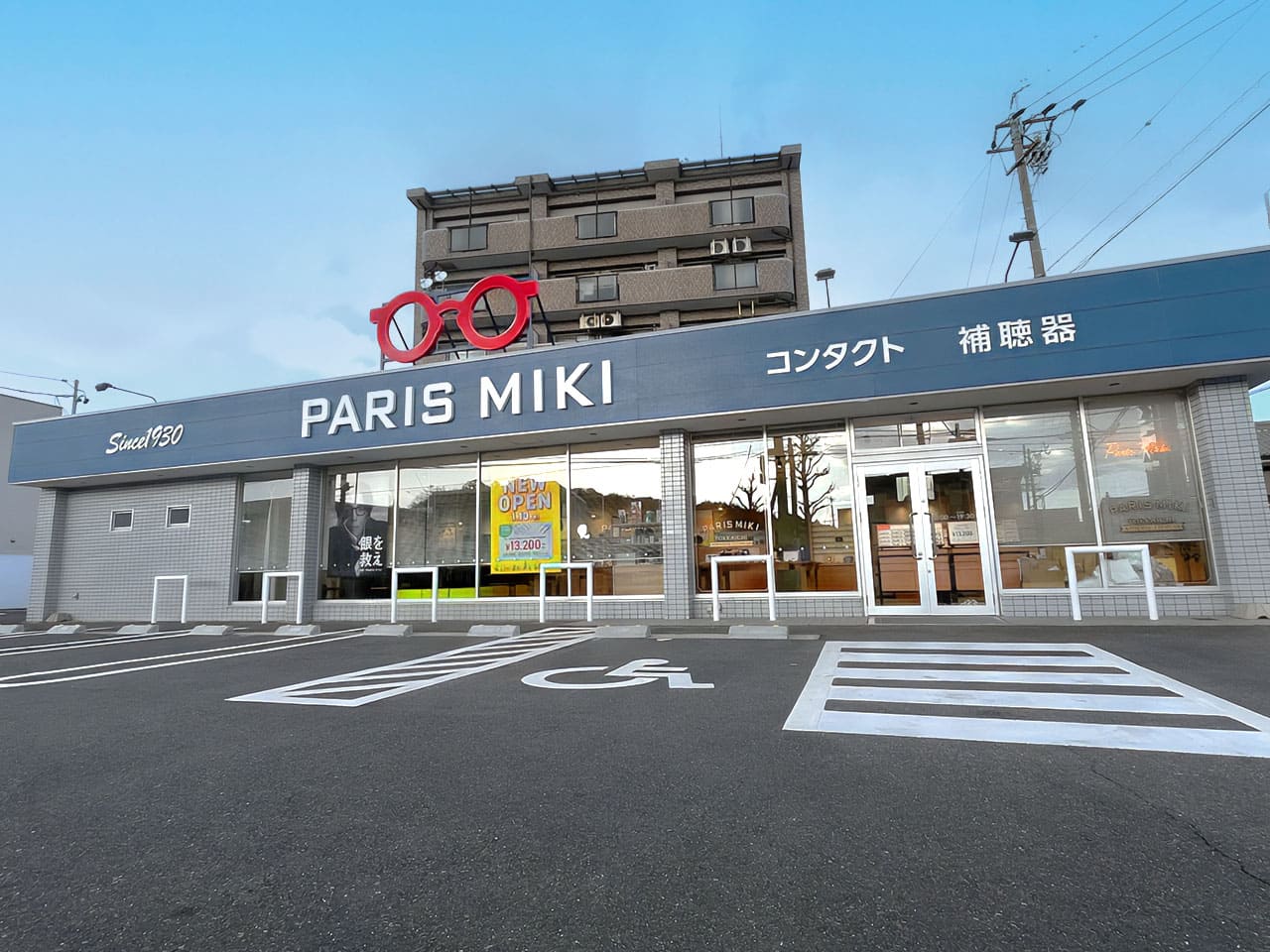 四日市松本街道店