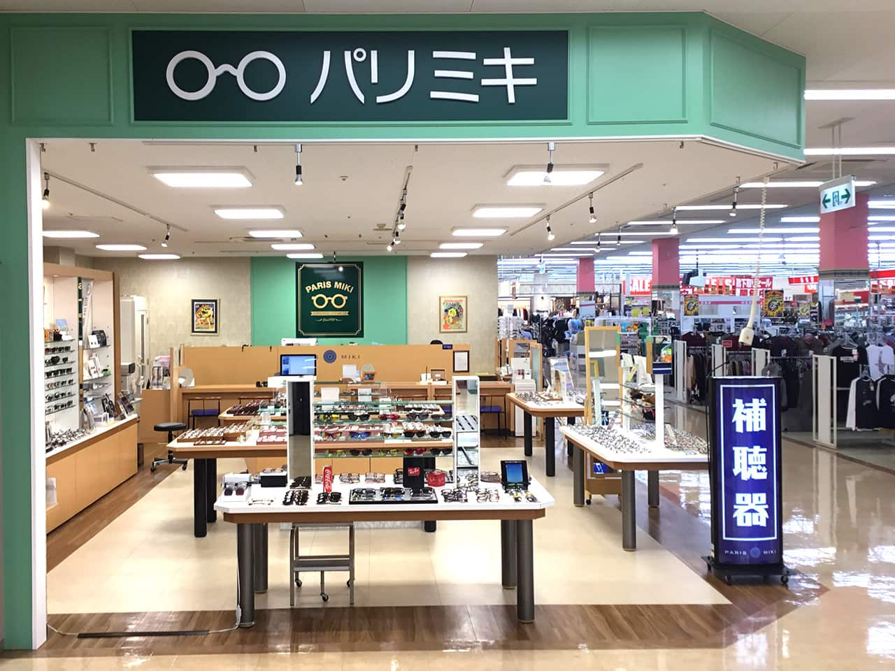 コピオ愛川店