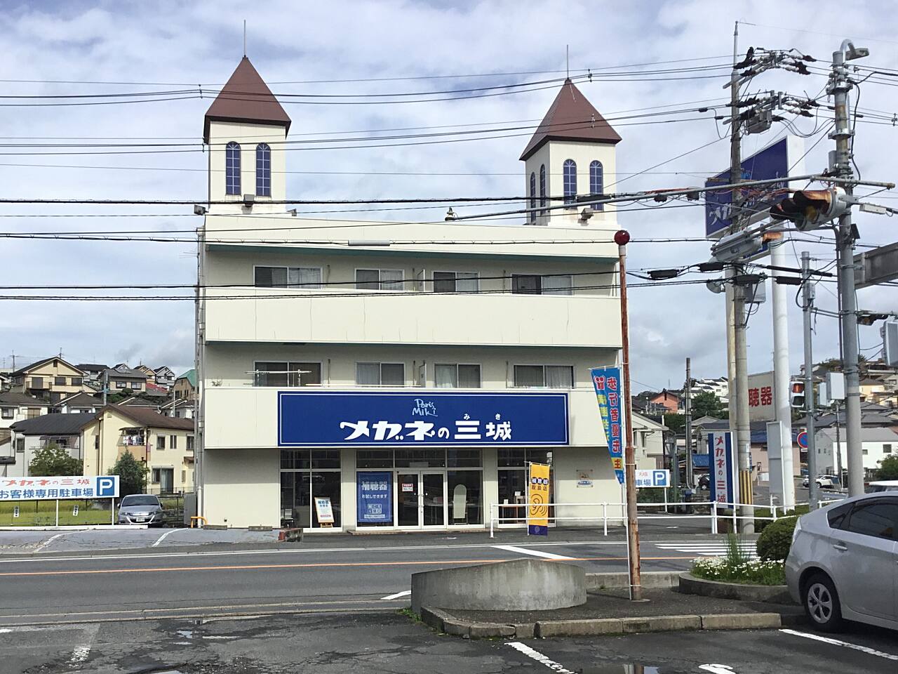 生駒店