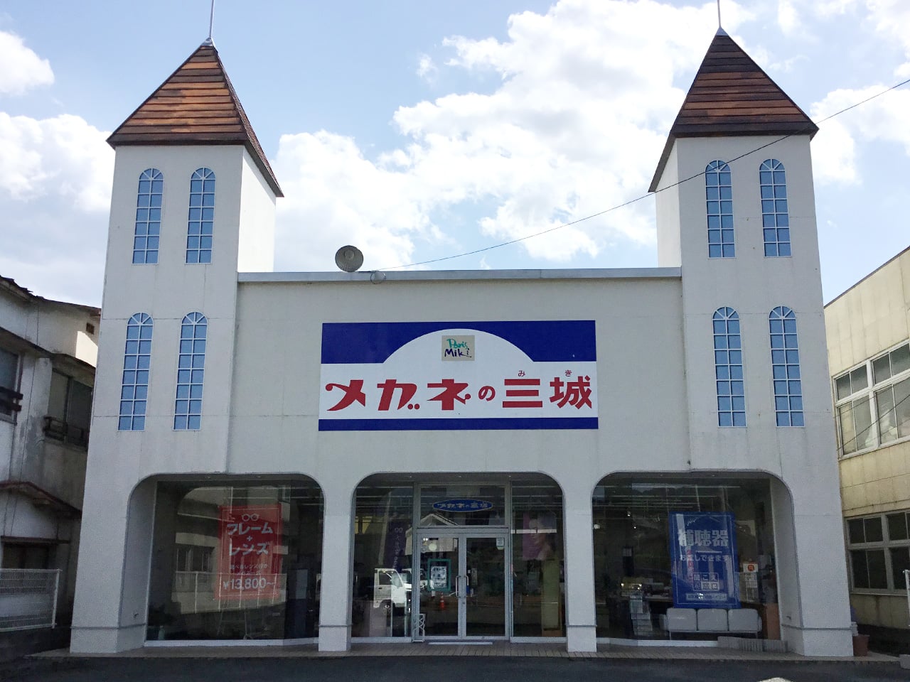 大洲店