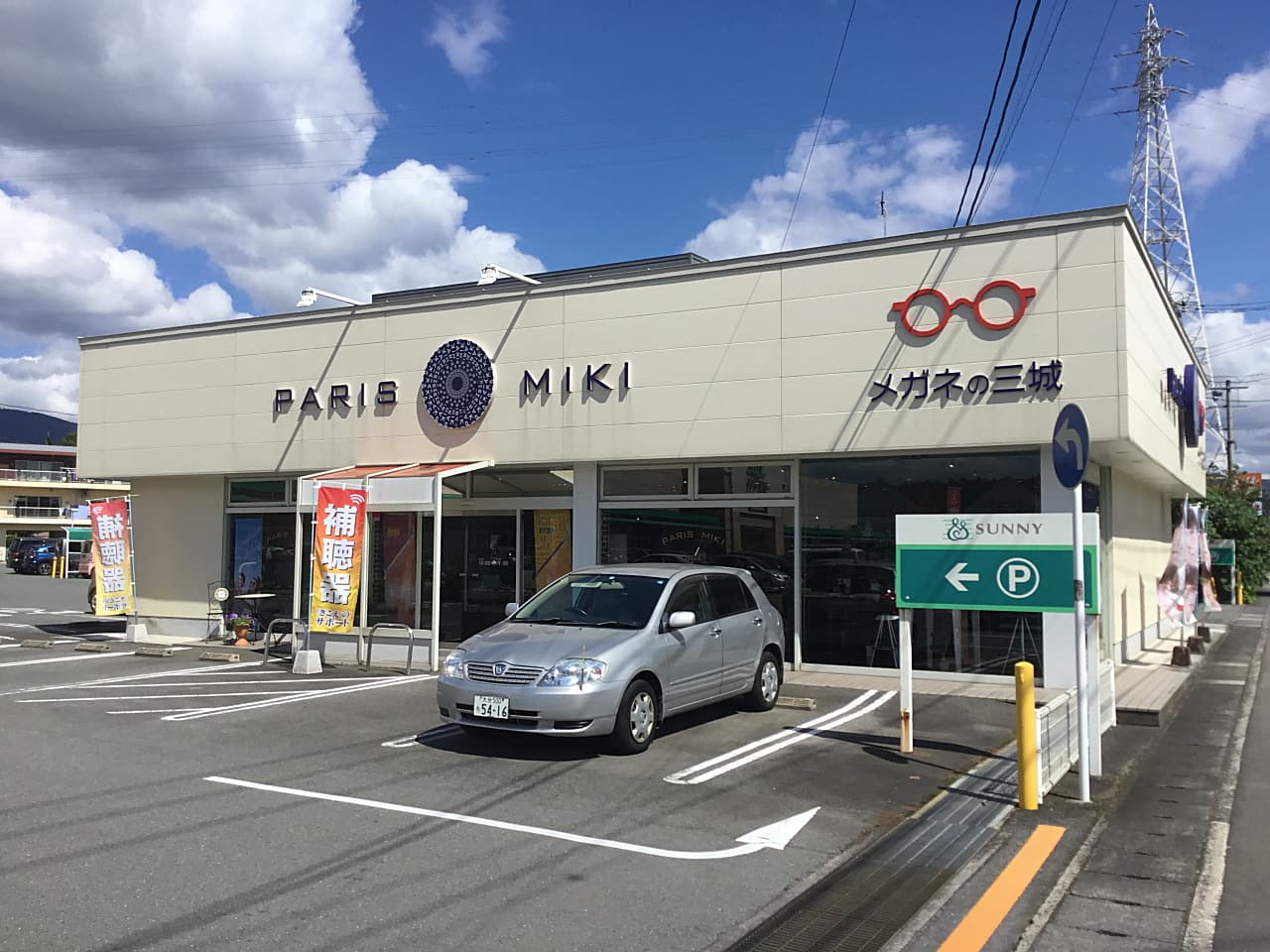 日田店