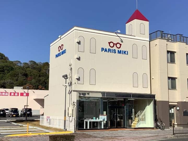 相生店