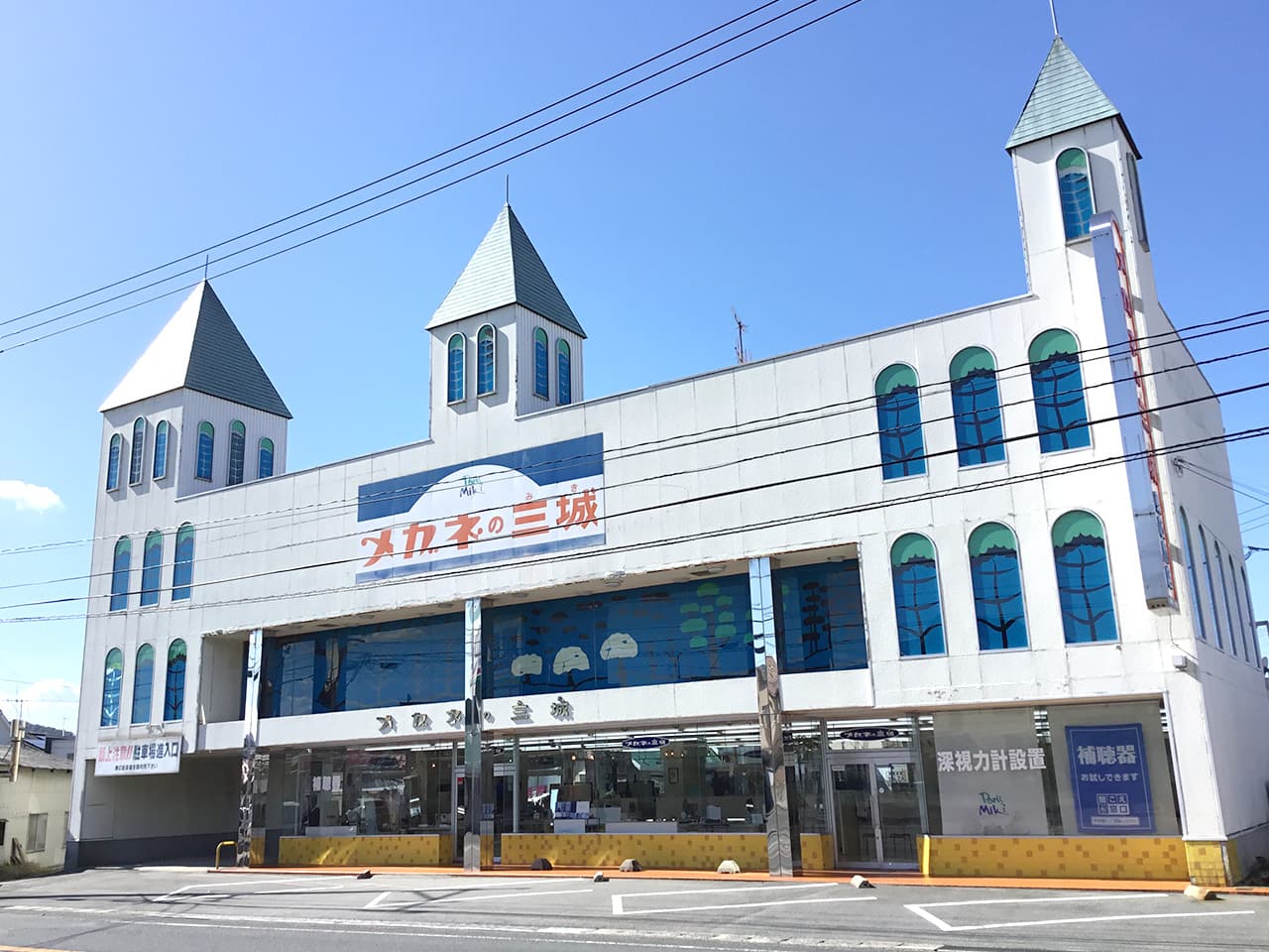 東広島店