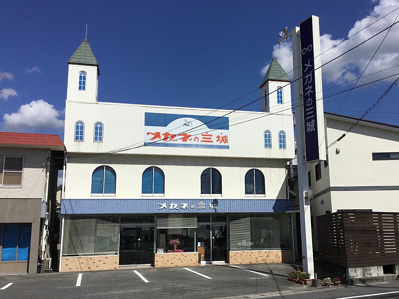 総社店