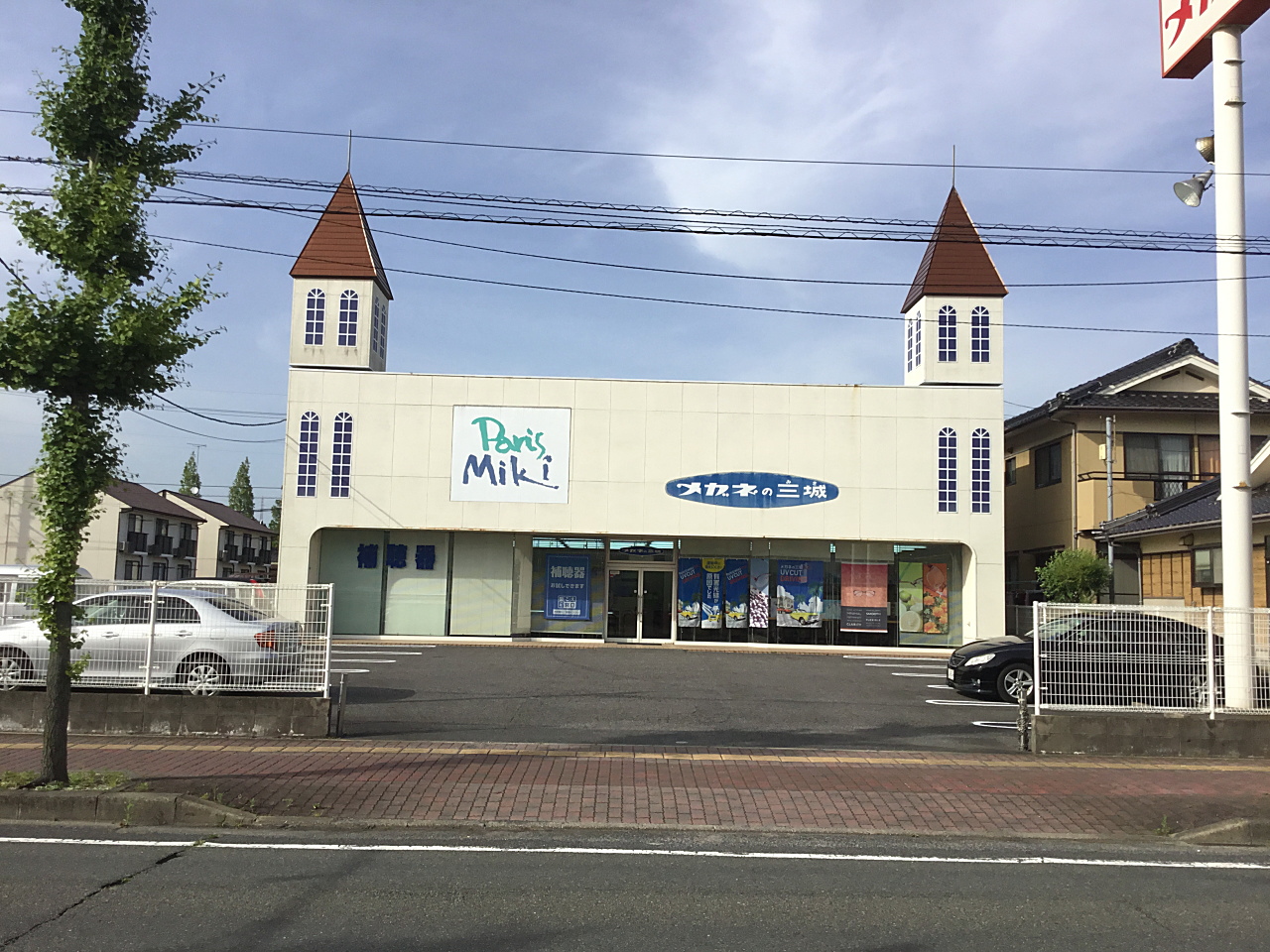 宇部新川店