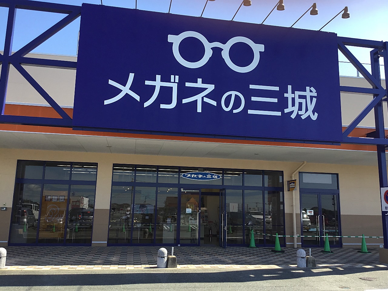 メルクス北茂安店