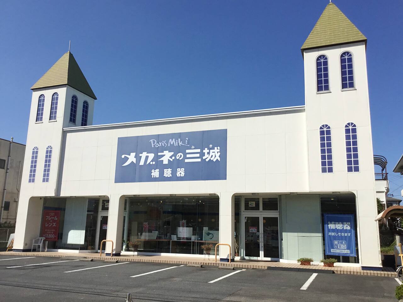 泉北宮山台店