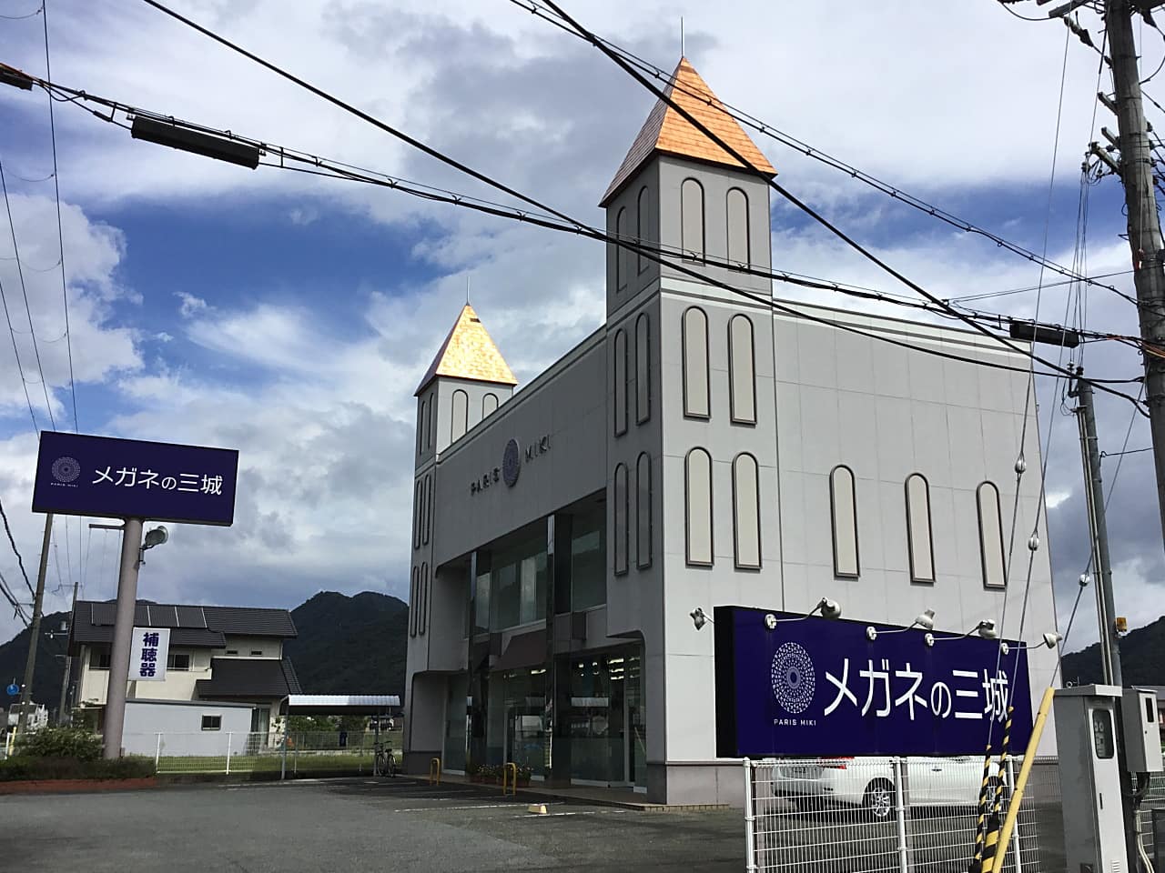 上郡店