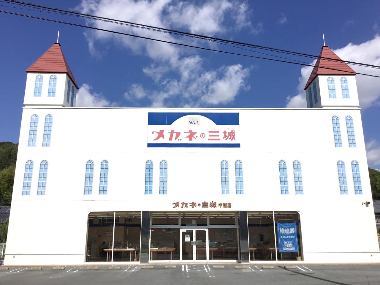 中庄店