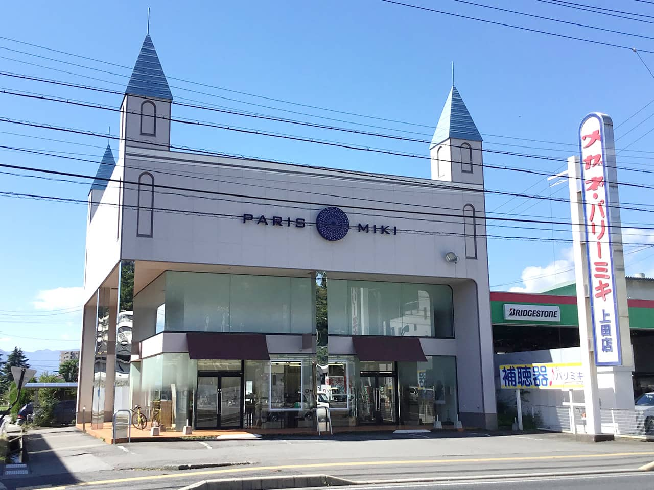 上田店