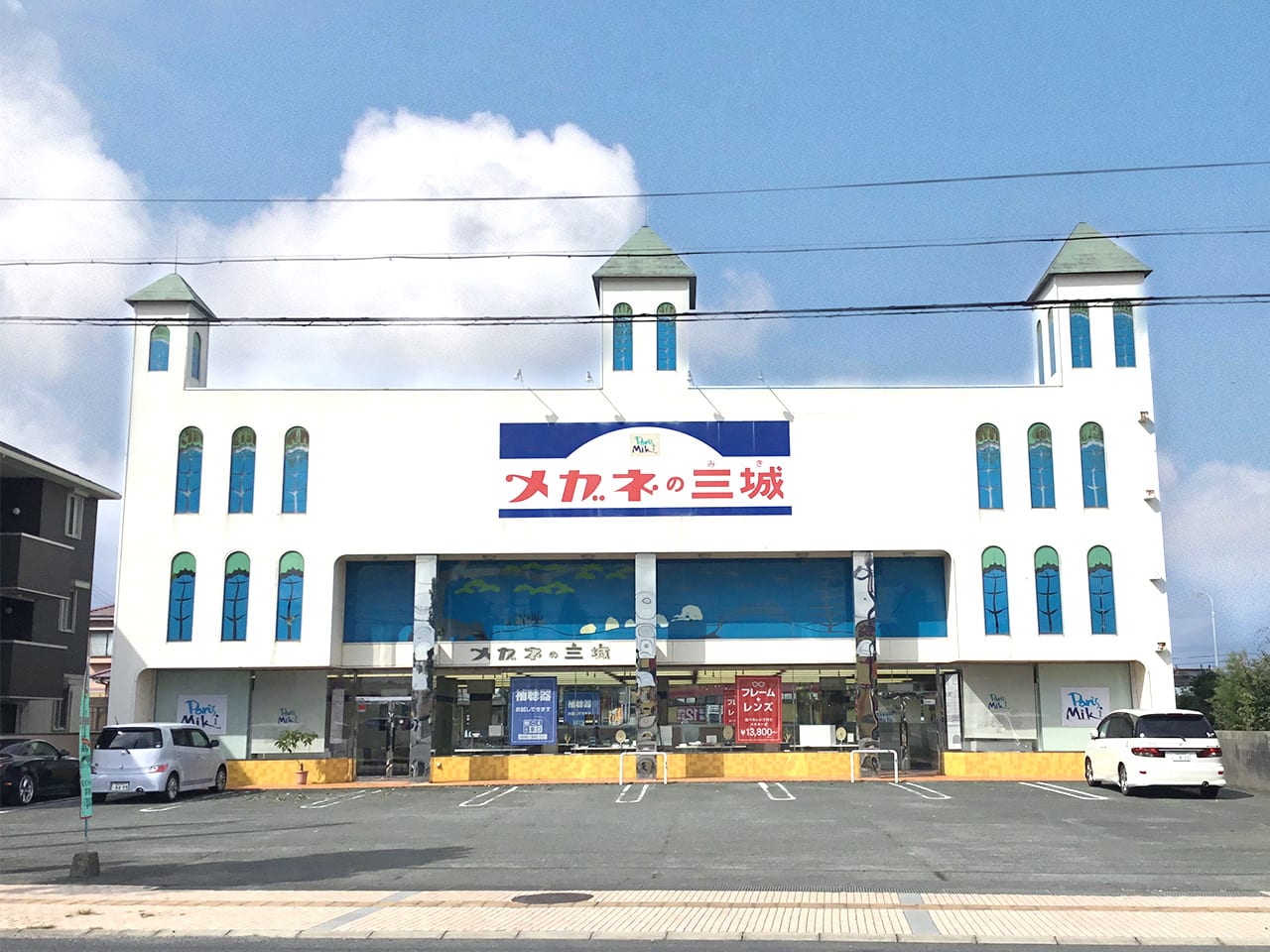 小野田店