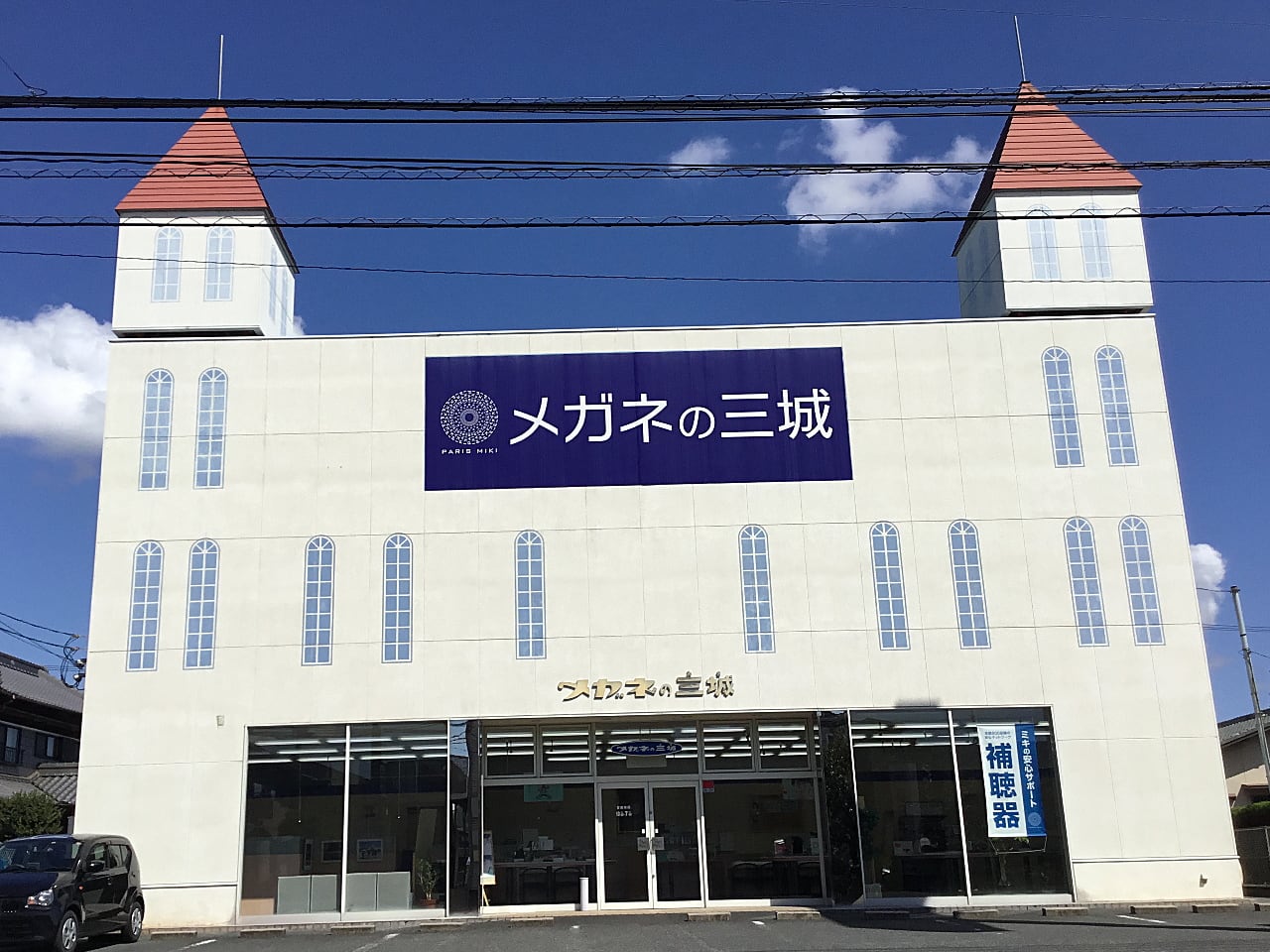 瀬戸店