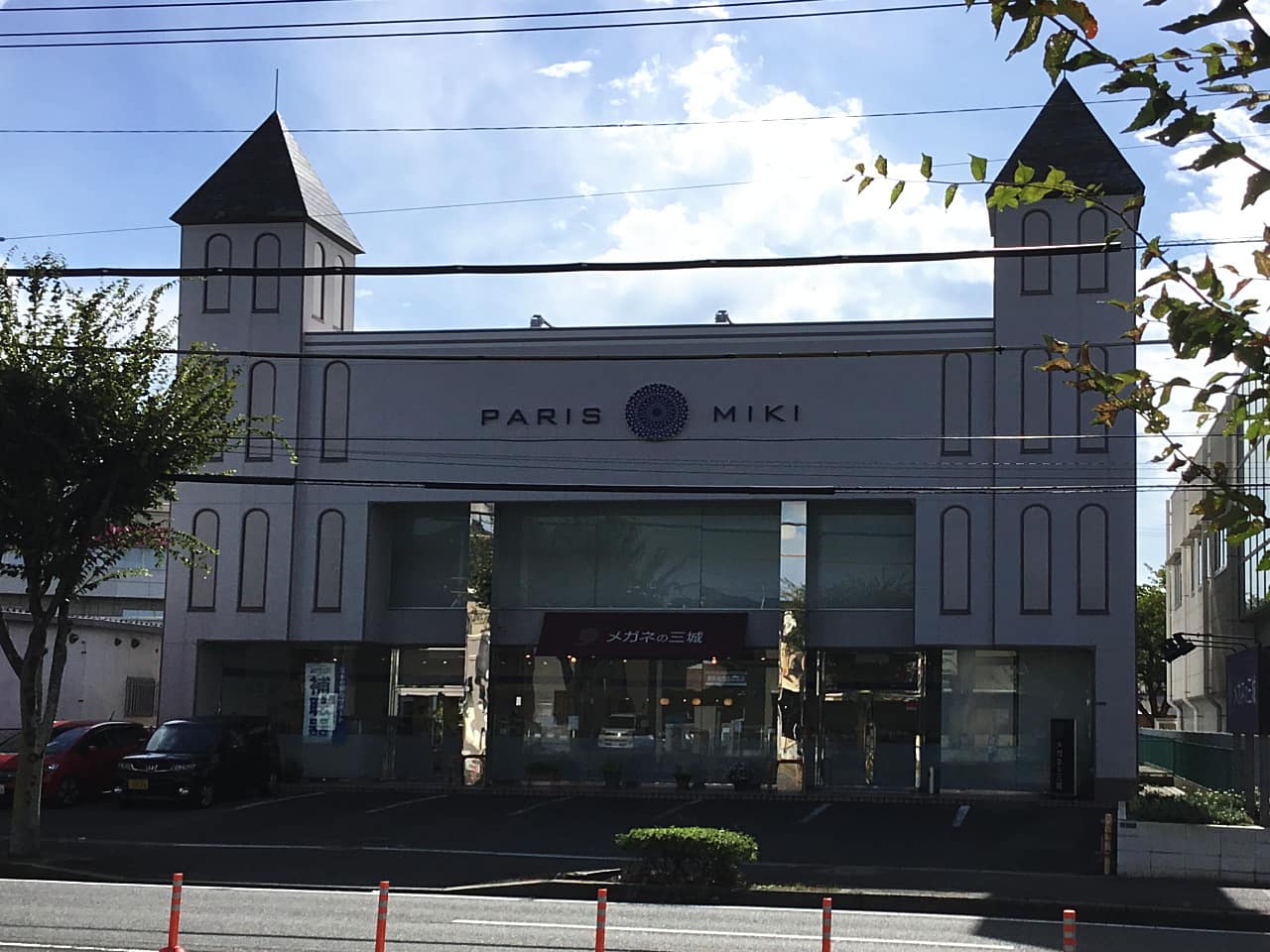 三ヶ森店