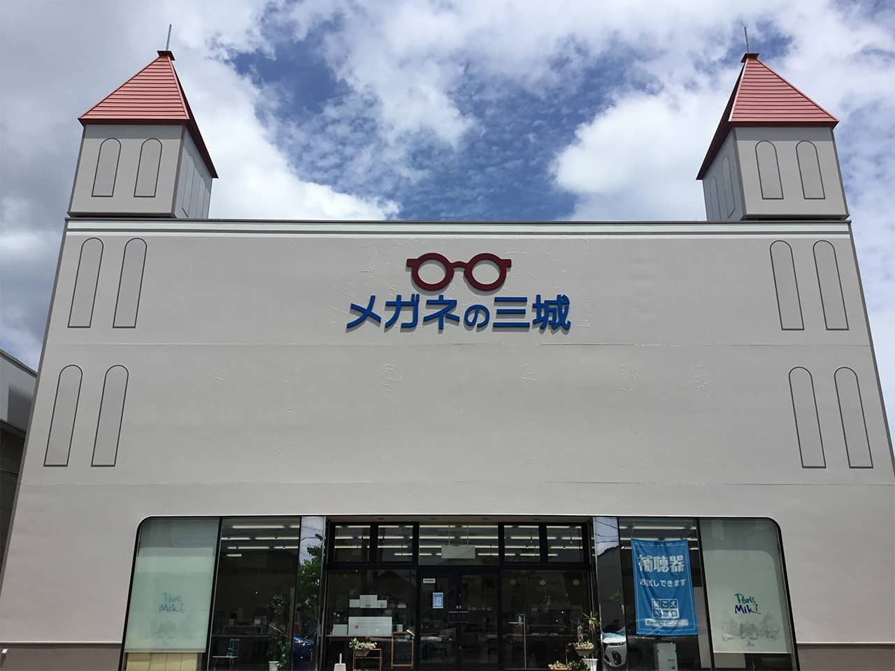 松江学園通り店