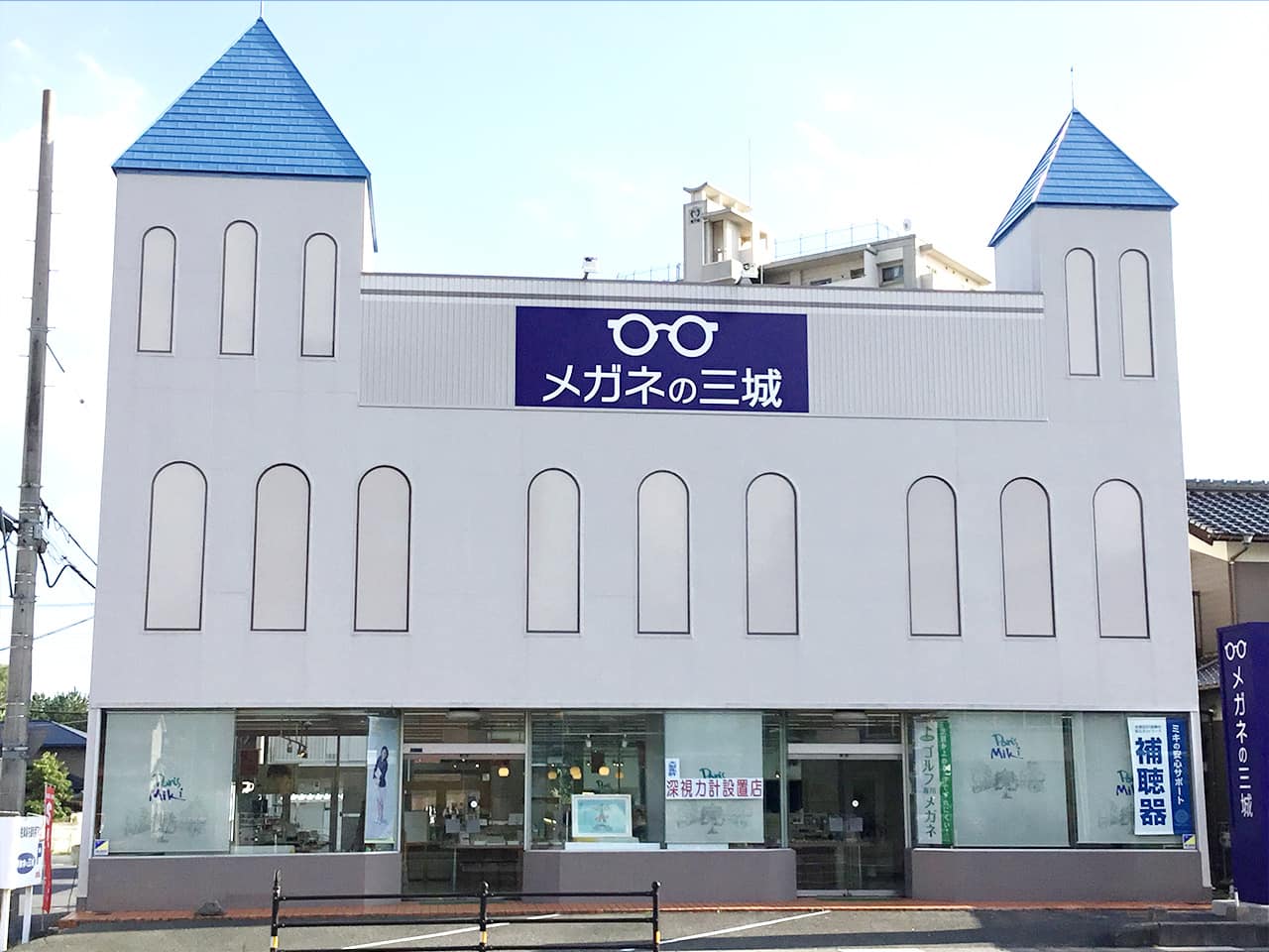 光店