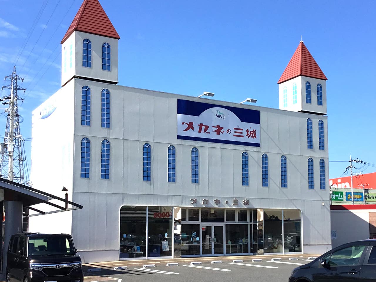 オーストリート紀ノ川店