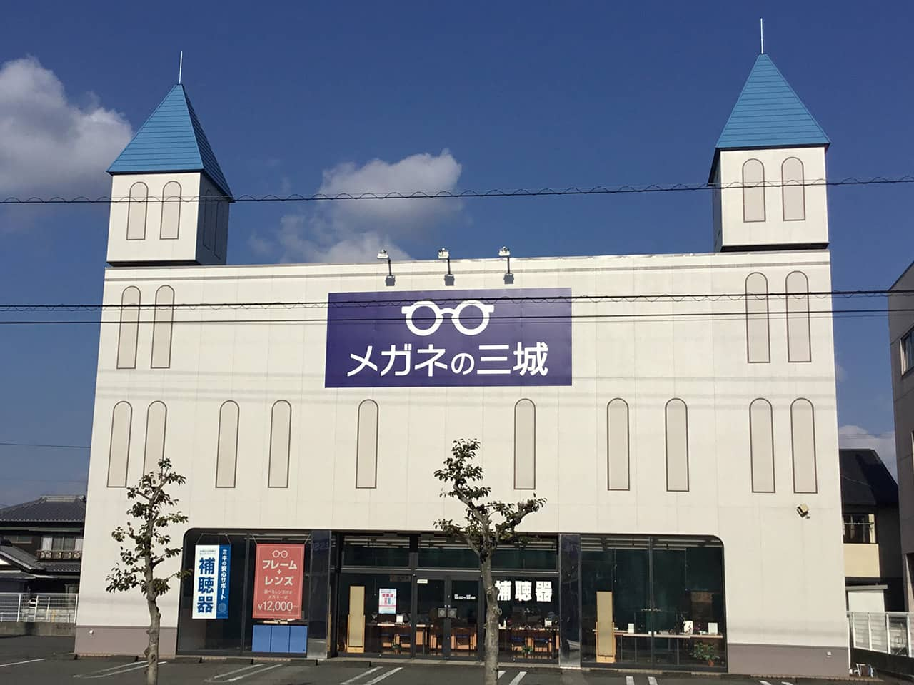 壬生川店