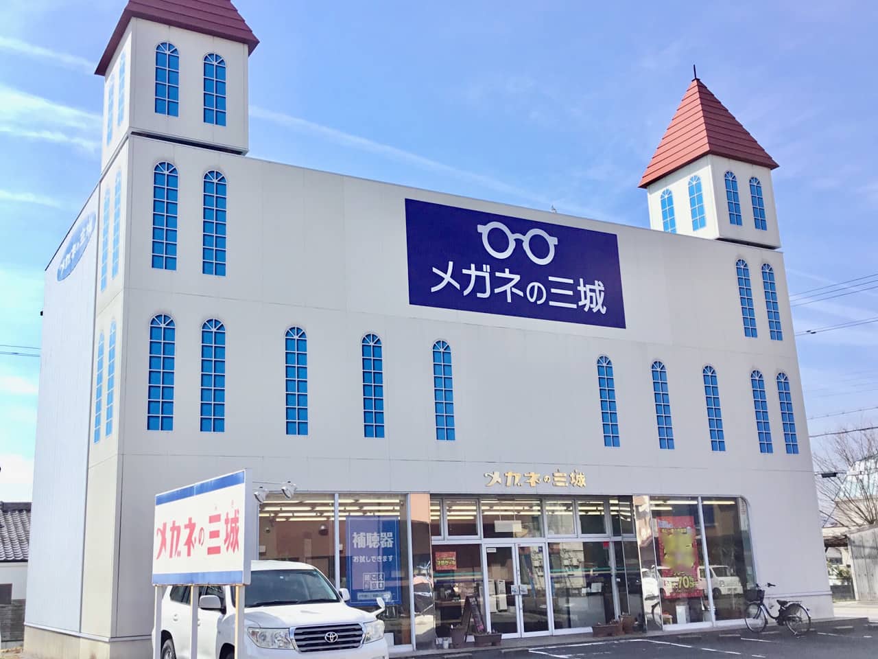太子店