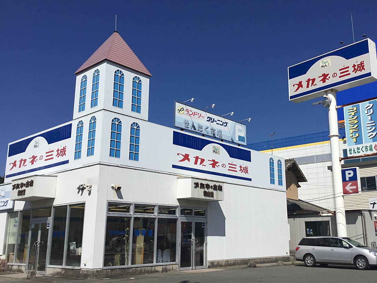 焼山店