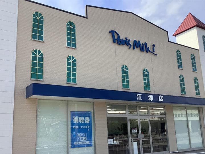 江津店