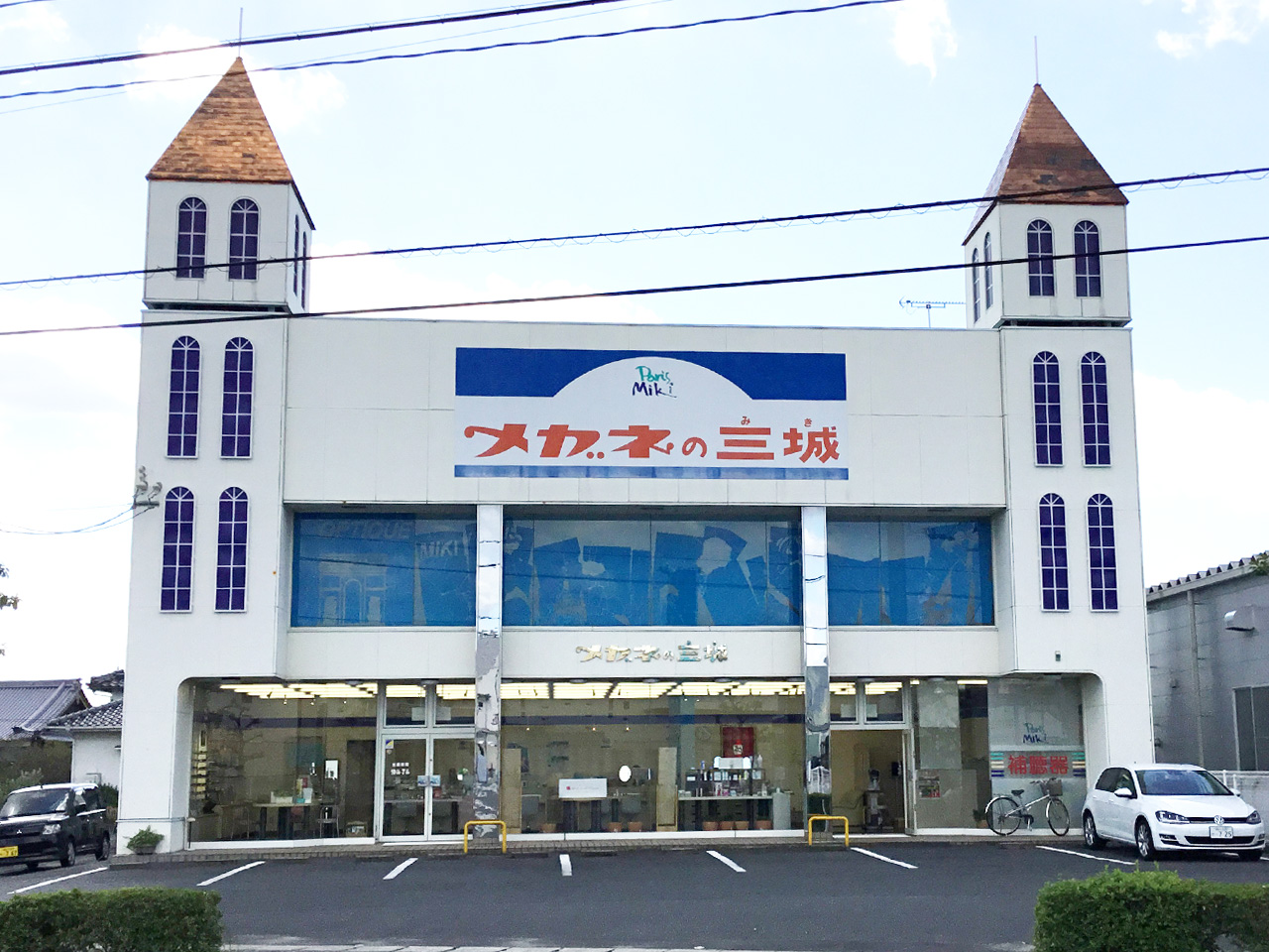 東総社店