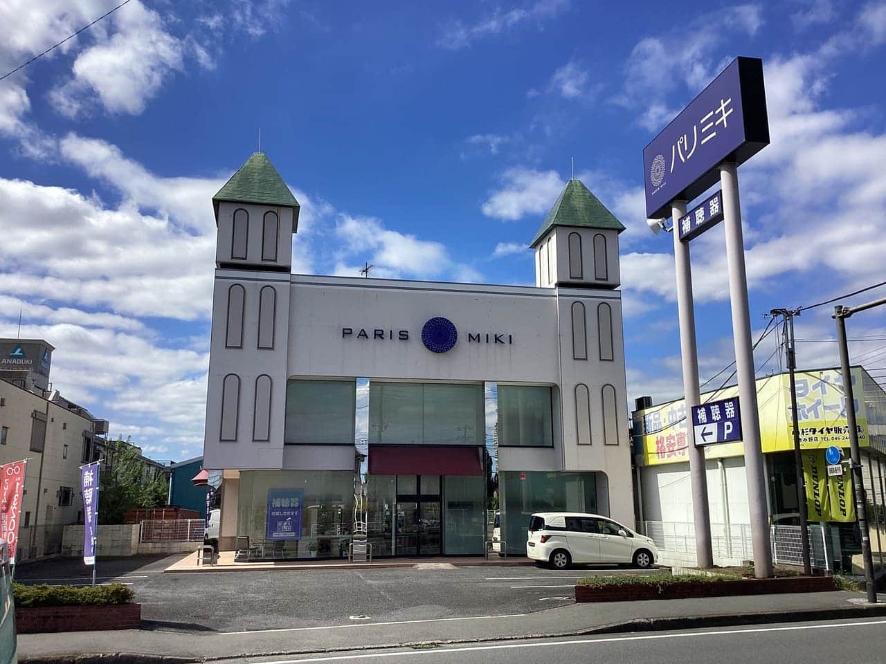 つきみ野店