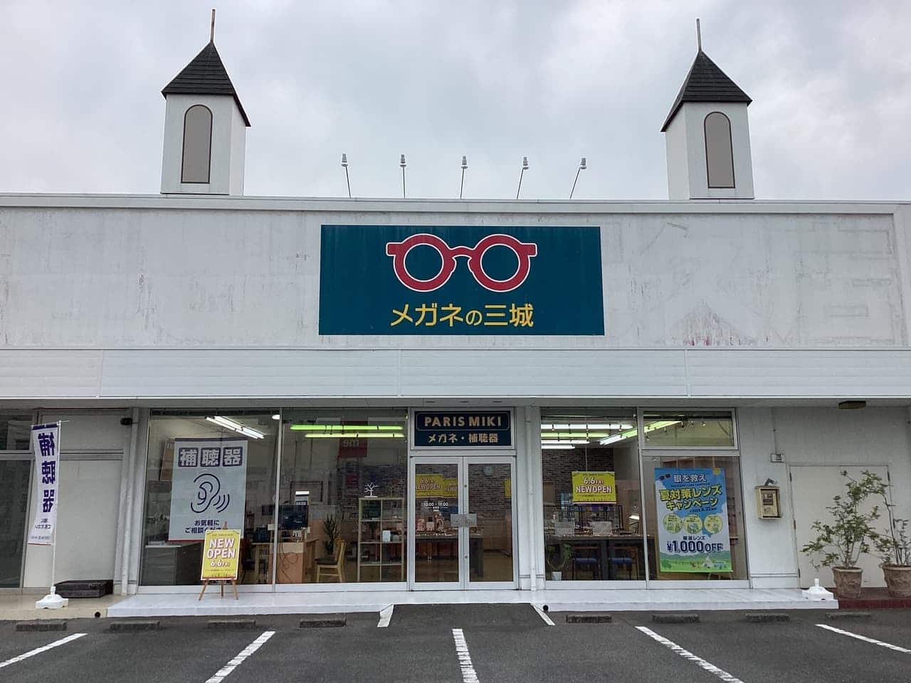 邑久駅前店
