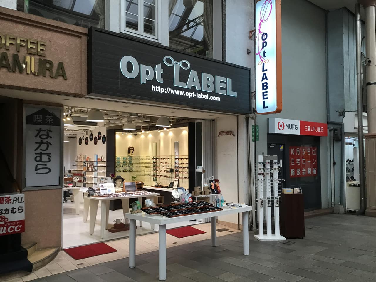 長崎店