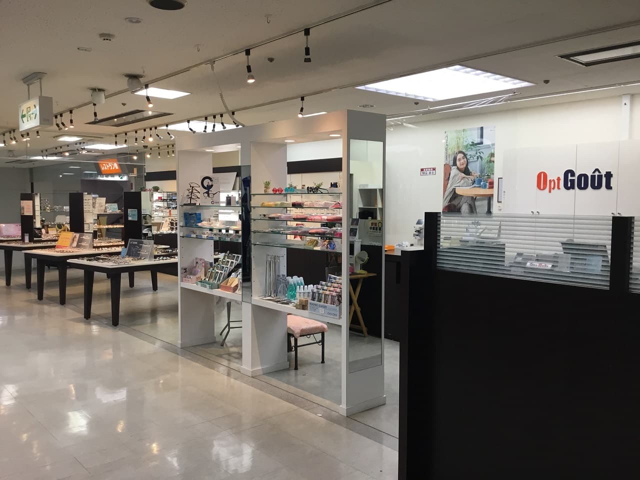 ラ・セラ東バイパス店