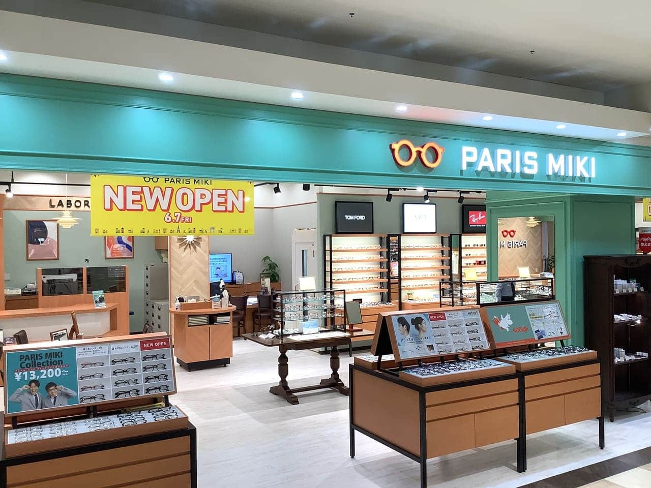 つかしん店